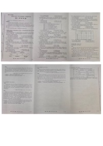 云南省普洱市2025-2026学年高二上学期期中考试历史试卷