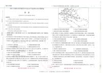 2025版《高考押题预测卷》（湖北专版）历史