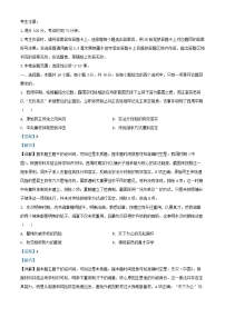 安徽省2025_2026学年高二历史上学期期中试题含解析