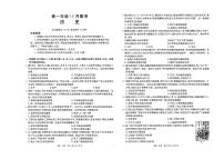 河北省部分学校2025-2026学年高一上学期12月月考历史试题