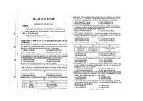 贵州省部分学校2025-2026学年高二上学期12月联考历史试题