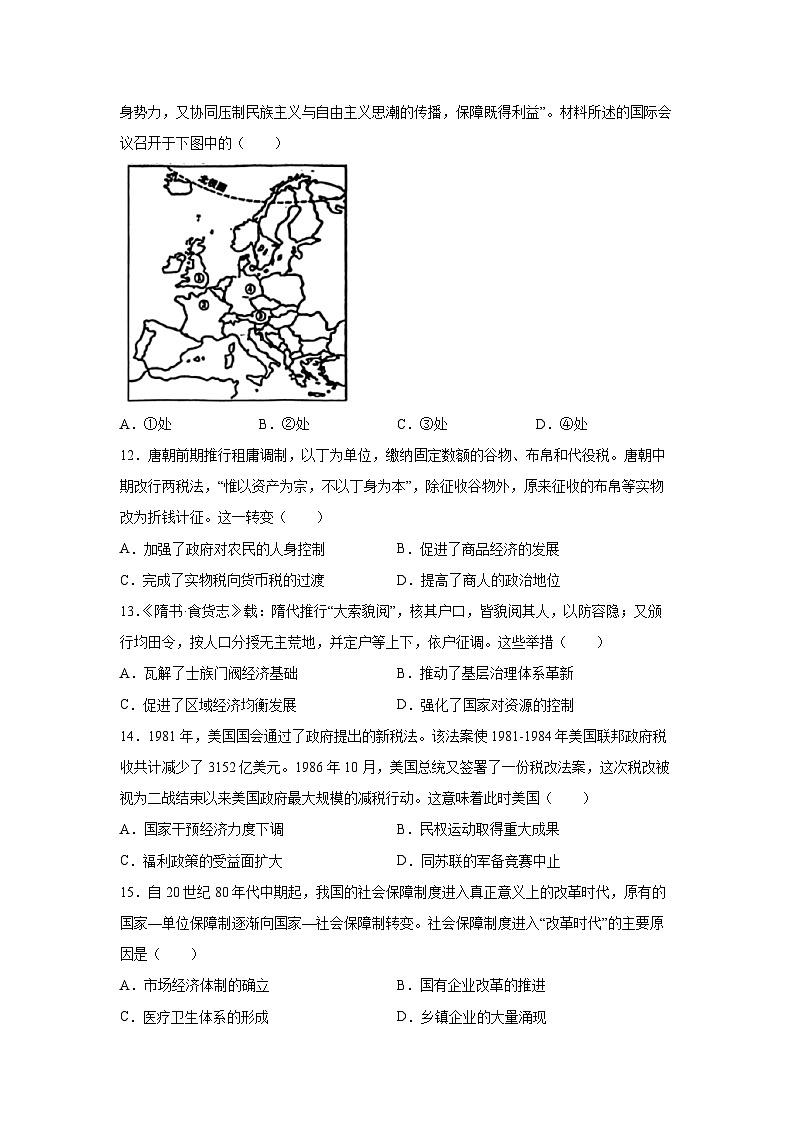 湖北省荆州中学2025-2026学年高二上学期12月月考历史试卷第3页