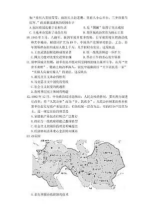 长沙市一中2026届高三月考试卷（五）历史第3页