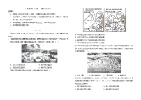 四川省南充市2025_2026学年高一历史上学期10月月考试题