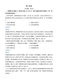 2026届安徽省临泉田家炳实验中学（临泉县教师进修学校）高三上学期1月月考历史试题（含答案）