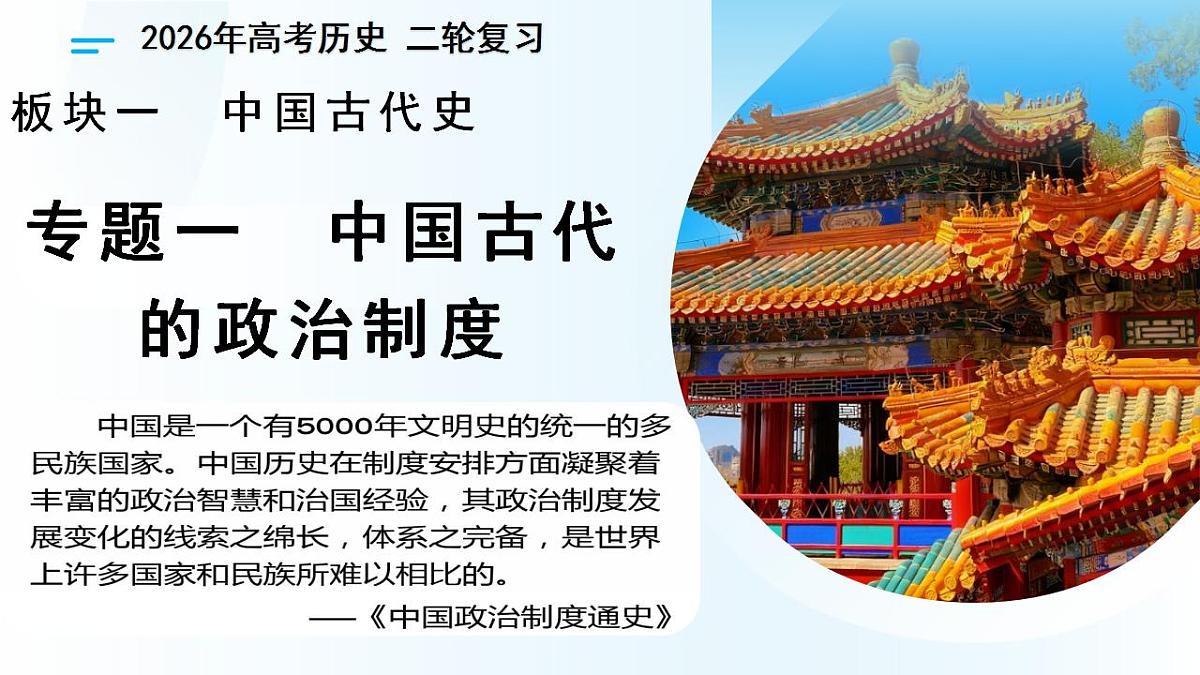 17829484第1页