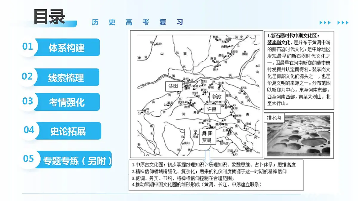 17829484第3页