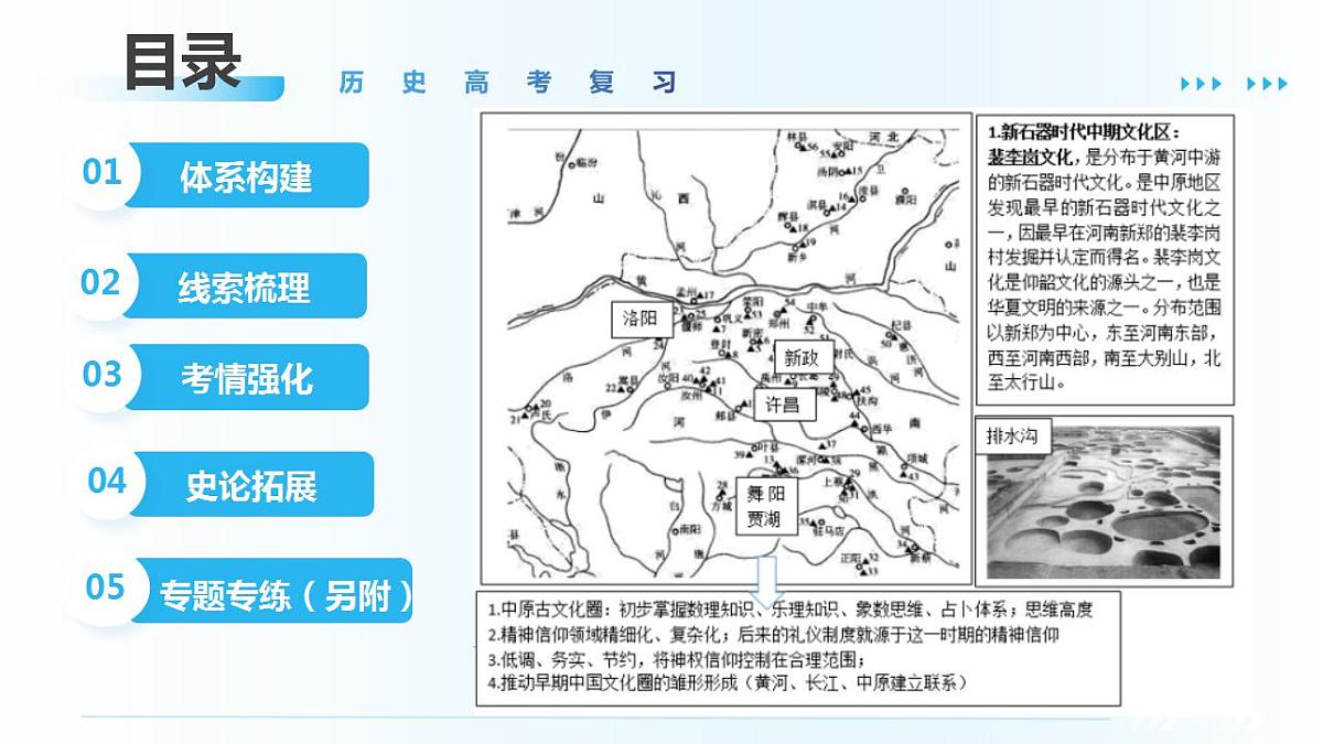17829484第3页