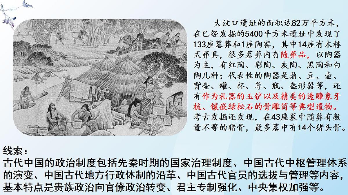 17829484第7页
