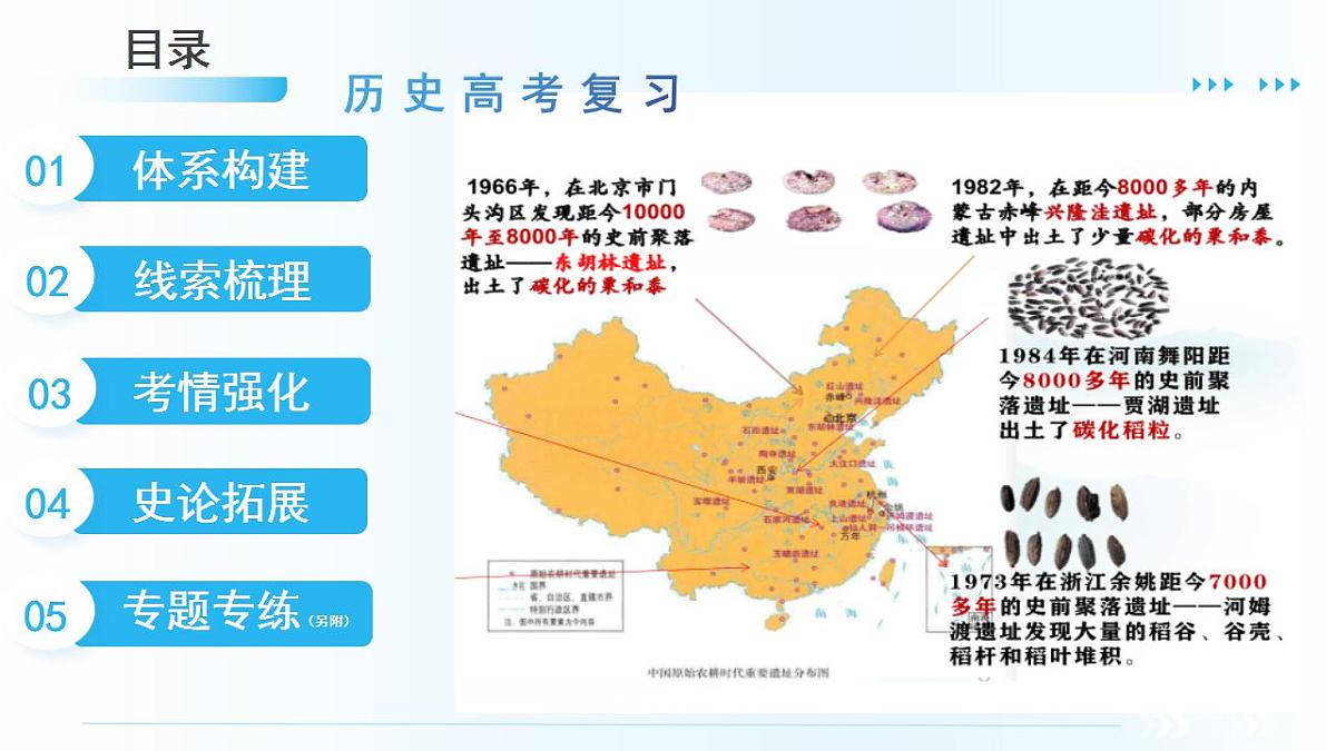 17829490第2页