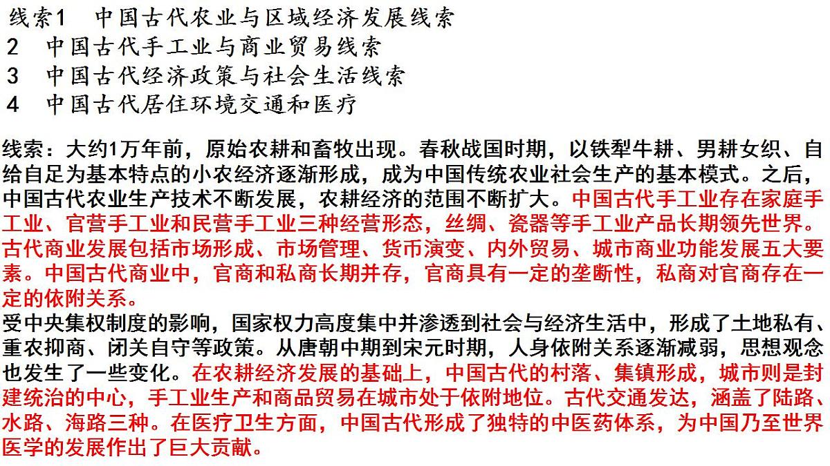 17829490第6页