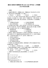 2025-2026学年度黑龙江省海林市朝鲜族中学高二上学期第二次月考历史试卷（解析版）