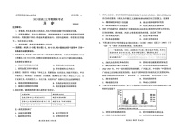 山东省日照市(2026届)高三年级上学期期末考试历史试卷