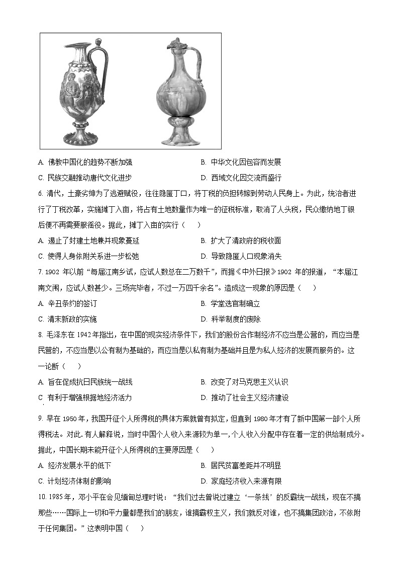 广东省广州市第八十九中学高二上学期期中考试历史试题（原卷版）-A4第2页