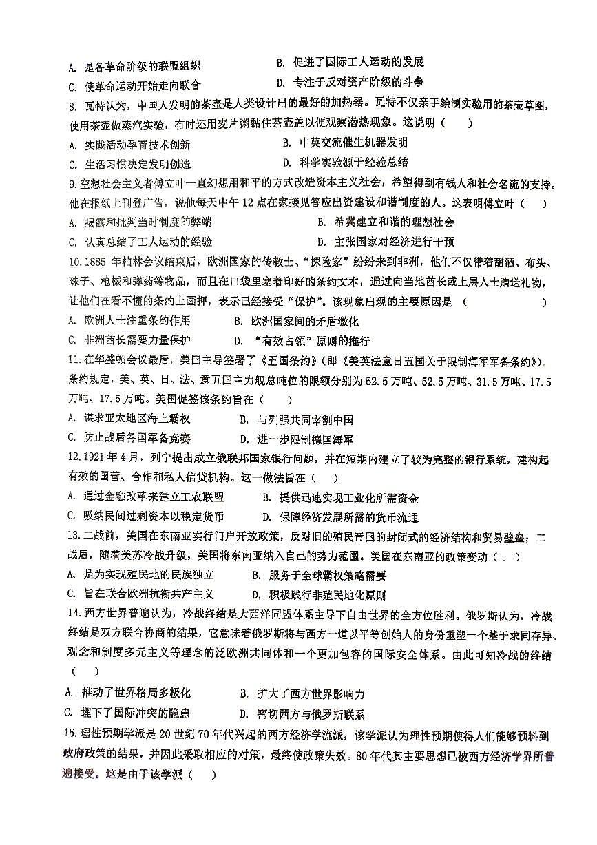 content_1719375306566第2页