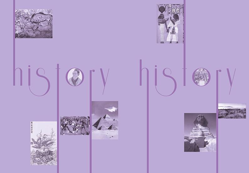 人民出版社历史选修5-探索历史的奥秘电子书第2页