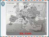 统编版（2019）历史必修中外历史纲要下课件-第3课 中古时期的欧洲
