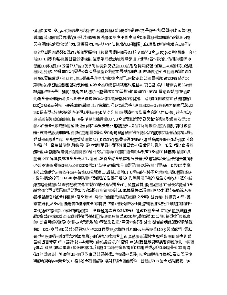 黑龙江省哈尔滨市第六中学2020届高三上学期期中考试历史试题01