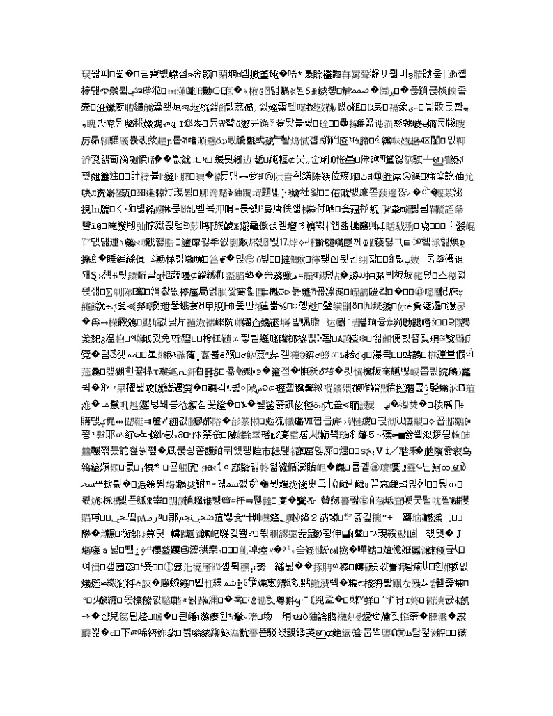 黑龙江省哈尔滨市第六中学2020届高三上学期期中考试历史试题02