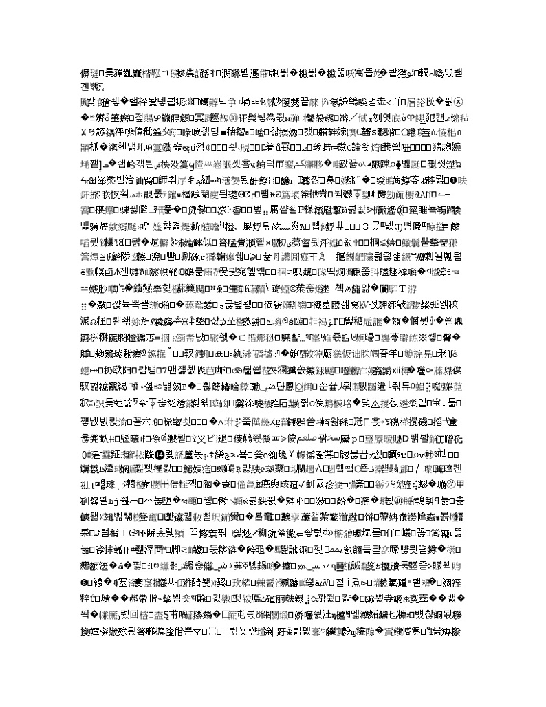 河北省辛集中学2020届高三下学期第一次月考历史试题01