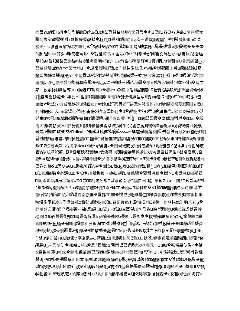 河北省辛集中学2020届高三下学期第一次月考历史试题02