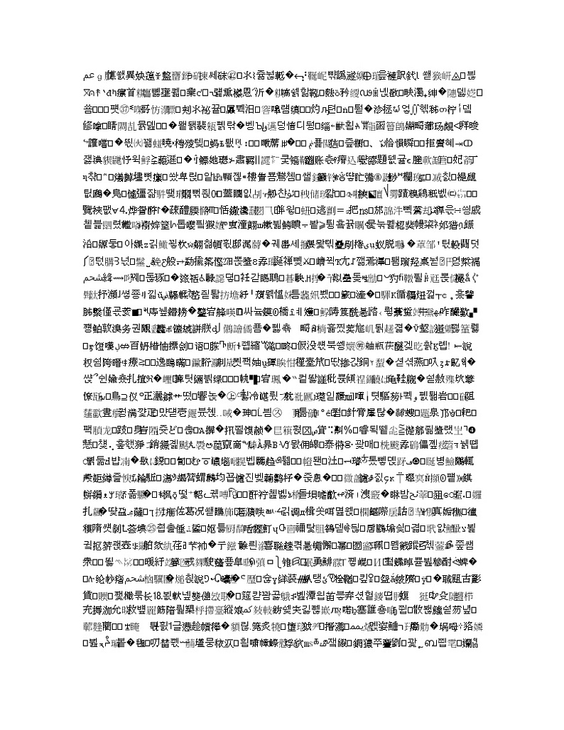 河南省郑州市第一中学2020届高三12月联考历史试题02