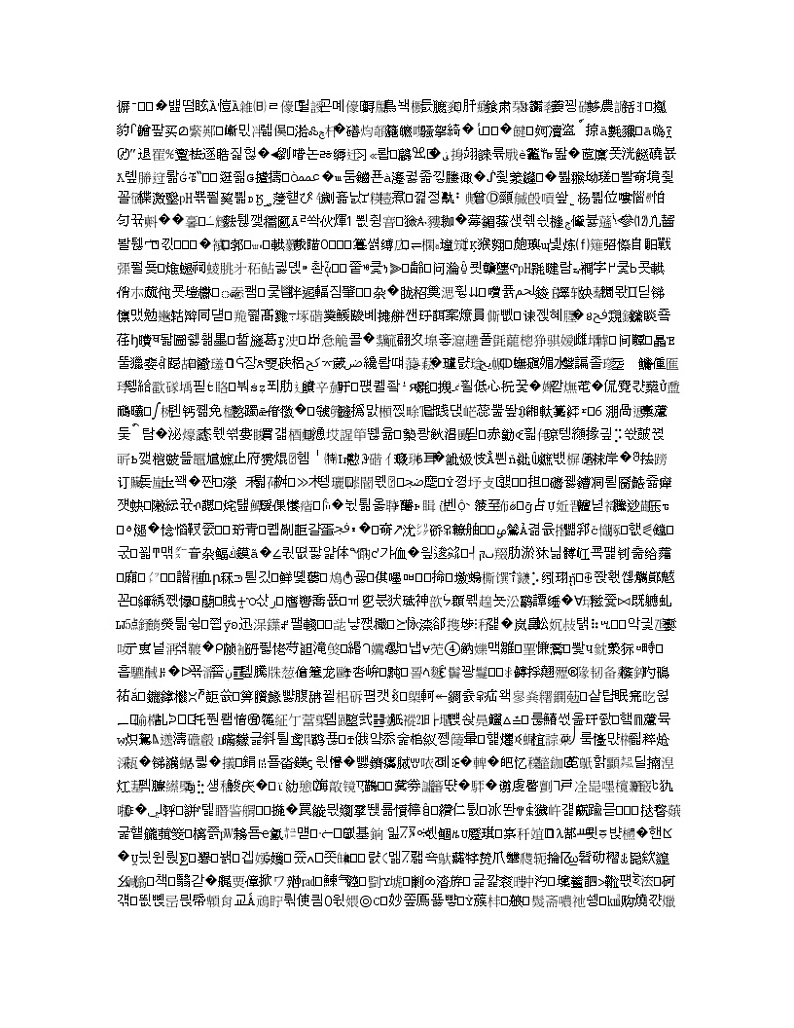 浙江省“山水联盟”2020届高三高考模拟考试历史试题01