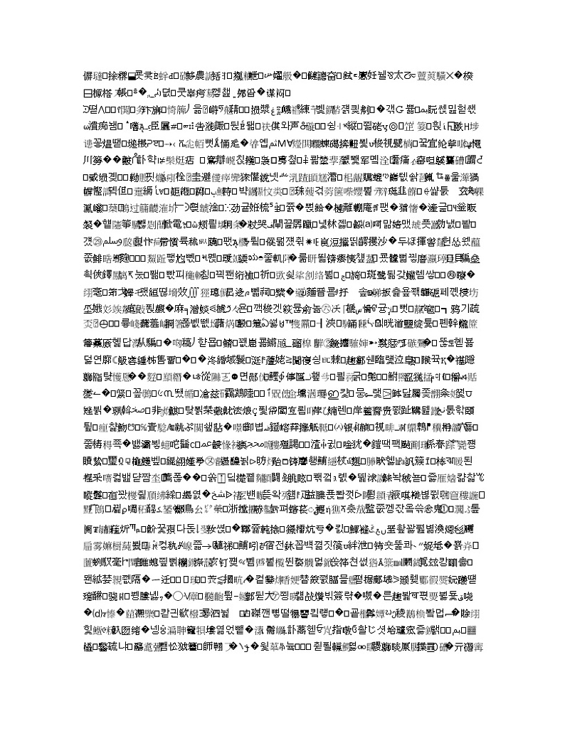 江西省南昌市第十中学2020届高三下学期综合模拟考试历史试题01