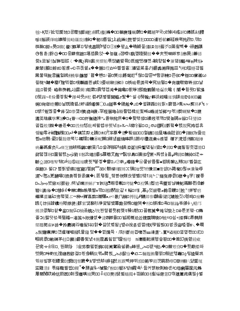 江西省南昌市第十中学2020届高三下学期综合模拟考试历史试题02