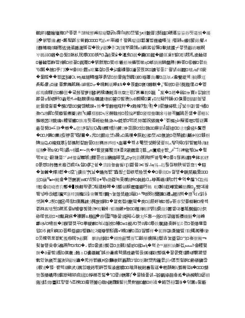 江西省南昌市第十中学2020届高三下学期综合模拟考试历史试题03