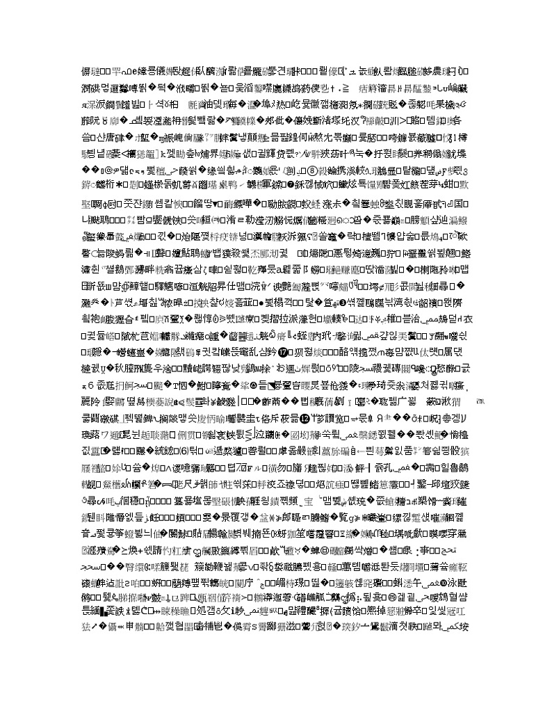 河南省周口市郸城县第一高级中学2020届高三寒假历史试题01