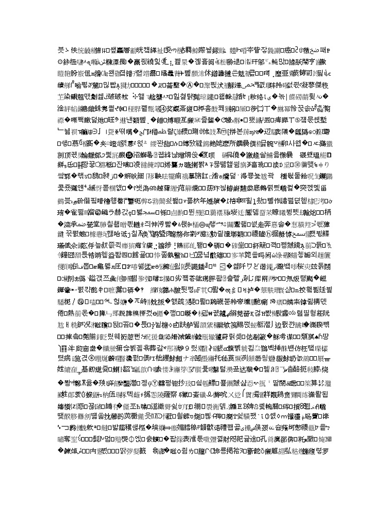 河南省周口市郸城县第一高级中学2020届高三寒假历史试题03
