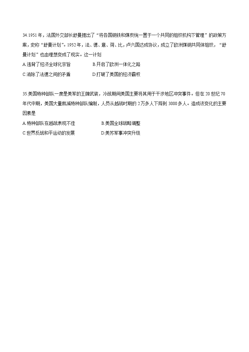 重庆南开中学2020届高三上学期第四次教学质量检测历史试题03