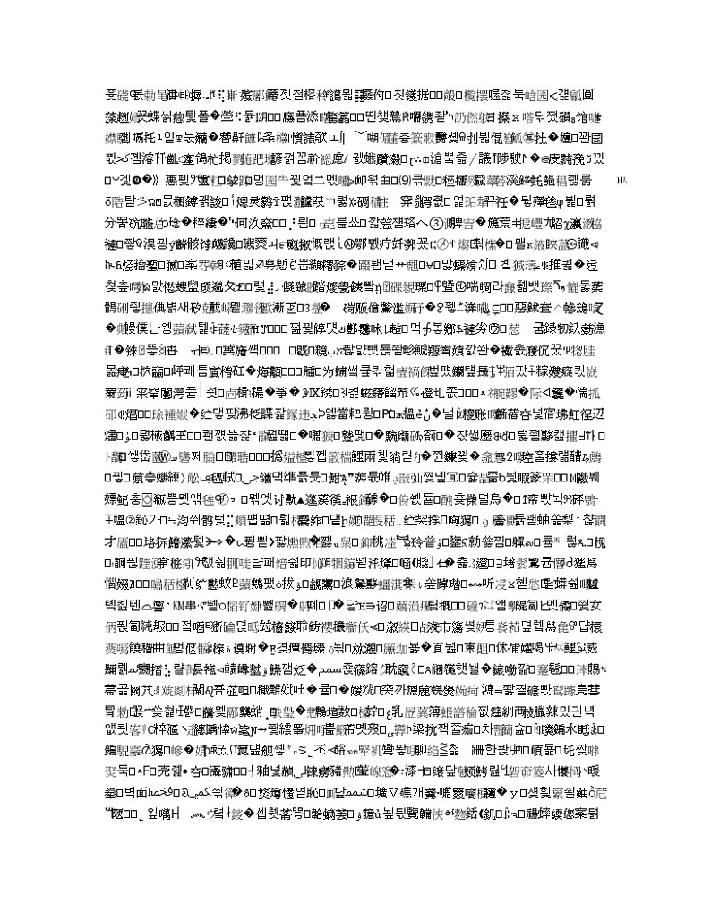河北省衡水市第十三中学2020届高三上学期第三次质量检测历史试题03
