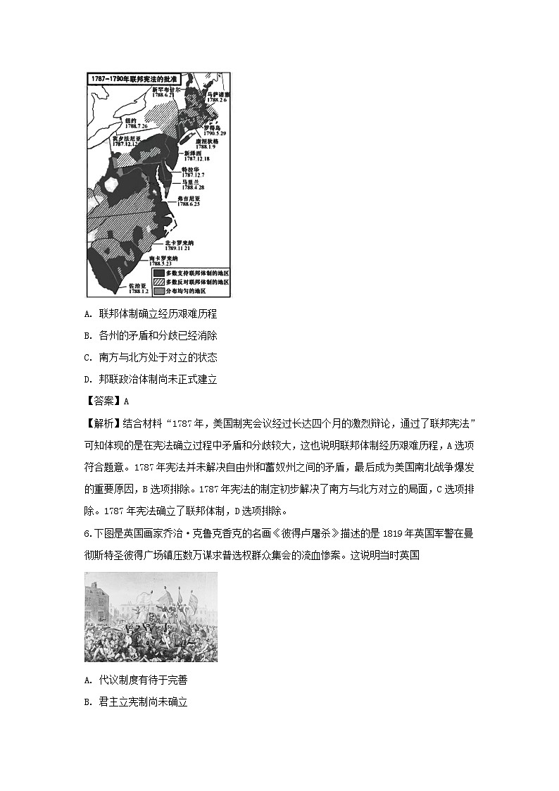 【历史】江苏省南通市启东中学2019-2020学年高二上学期期中考试试题（解析版）03