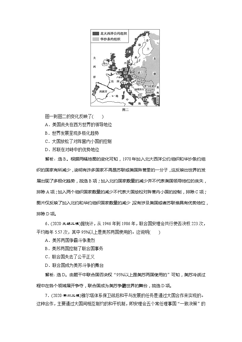 2021版江苏高考选考人民版历史（专题史）一轮复习讲义：专题过关检测（五）03