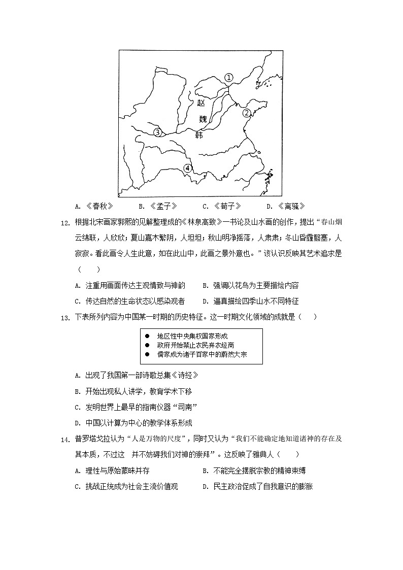 【历史】福建省南安市侨光中学2018-2019学年高二5月月考试题03