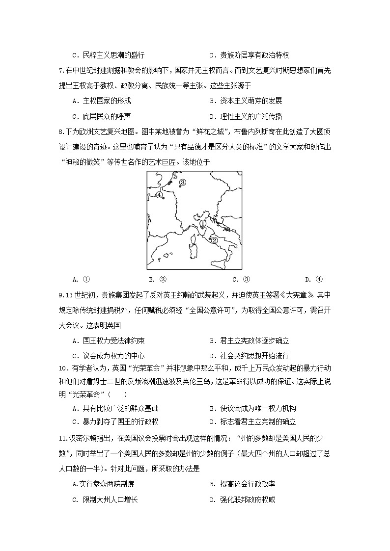 【历史】内蒙古通辽市某中学2019-2020学年高二下学期期中考试试卷02