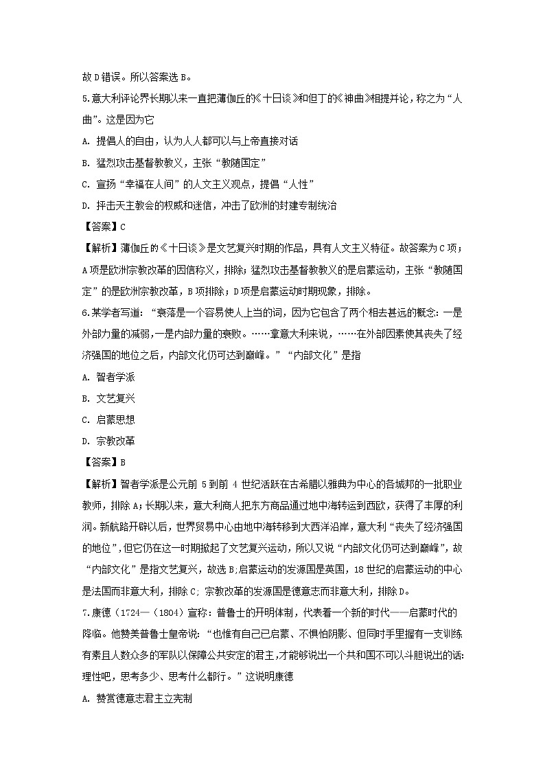 【历史】江苏省江阴市四校2019-2020学年高二上学期期中考试试题（解析版）03
