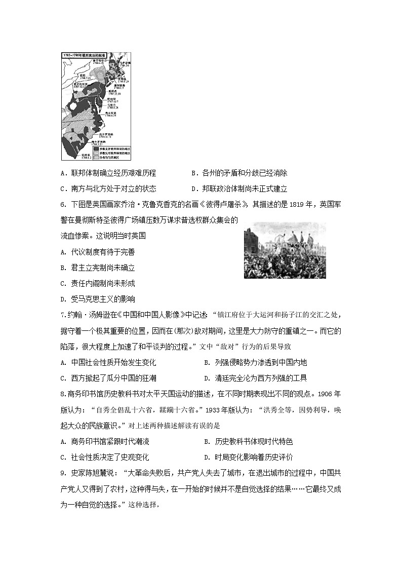 【历史】江苏省启东中学2019-2020学年高二上学期期中考试试题02