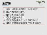 第7课 古代的商业贸易 课件-【新教材】统编版（2019）历史高中选择性必修2（19张PPT）