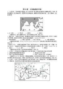 高中历史人教统编版(必修)中外历史纲要(下)第6课	 全球航路的开辟	一课一练