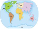 2019-2020学年历史新教材部编版必修中外历史纲要下 第9课资产阶级革命与资本主义制度的确立 课件（52张）