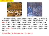 2019-2020学年历史新教材部编版必修中外历史纲要下 第9课资产阶级革命与资本主义制度的确立 课件（56张）