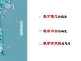 2019-2020学年部编版必修下册：第11课 马克思主义的诞生与传播【课件】（27张） (1)