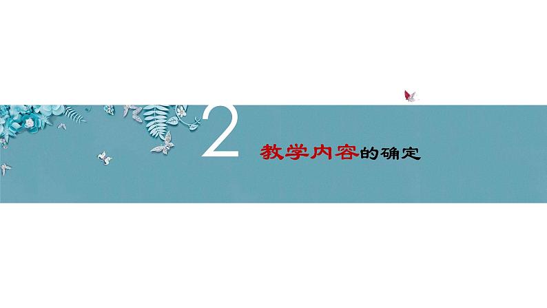 2019-2020学年部编版必修下册：第11课 马克思主义的诞生与传播【课件】（27张） (1)第6页