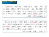 2019-2020学年部编版必修下册：第10课 影响世界的工业革命【课件】【69张】