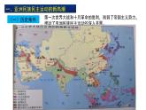 2019-2020学年部编版必修下册：第16课 亚非拉民族民主运动的高潮【课件】（49张）
