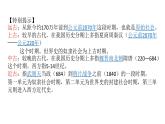 2019-2020学年部编版必修下册：第3课 中古时期的欧洲【课件】（42张）