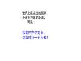 2019-2020学年部编版必修下册：第6课 全球航路的开辟【课件】（26张）